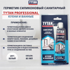 Герметик санитарный силикон бел/прозр Профессионал Титан 85мл 22605 Герметик санитарный силикон бел/прозр Профессионал Титан 85мл 22605